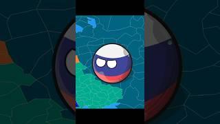 Швейцария стал Рик Эстли часть 3 #countryballs #анимация