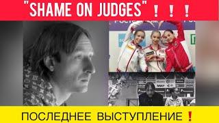 Evgeni Plushenko WON Tutberidze ⁉️ What's the problem?  Figure skating