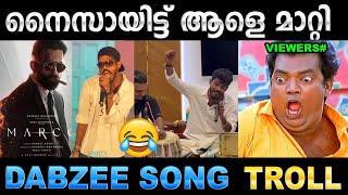 തൊണ്ട കീറി പാടി ആളെ നൈസായിട്ട് മാറ്റി! Troll Video | Dabzee Marco Song Troll | Ubaid Ibrahim