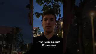 63 день #эксперементнаклиента #москва #недвижка #недвижимость