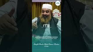 Ghair Muslim Hamare Akhlaq Ko Dekhkar Islam Se Baddzan Ho Rahe Hain | Abdul Azeem Madani حفظه الله