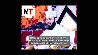 Islam: A Role Model for Communal Harmony | Mizanur Rahman Azhari