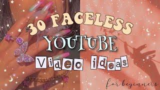  30 YOUTUBE VIDEO IDEAS WITHOUT SHOWING YOUR FACE || BEGINNERS YOUTUBE VIDEO IDEAS!! 