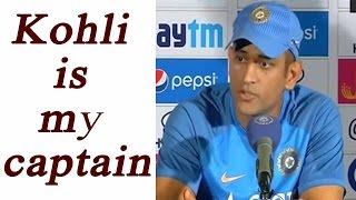 Virat Kohli is my captain, says Dhoni; Watch Video | Oneindia News