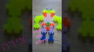 יצירה תלת מימד