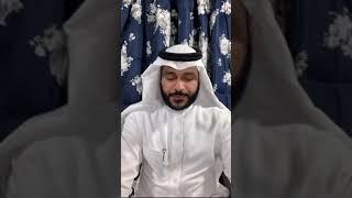 Abdul Rahman Al Ossi - Surah Al-Baqarah (2) Live Instagram Recording From Bahrain 24-25/04/20