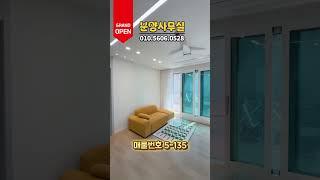 #무입 #무입주 #전액대출 #인천무입주 #인천테라스신축 #당하동신축 #당하동신축아파트 #당하동신축빌라 #당하동신축분양 #완정역신축 #완정역신축빌라 #완정역신축분양 #당하동테라스신축