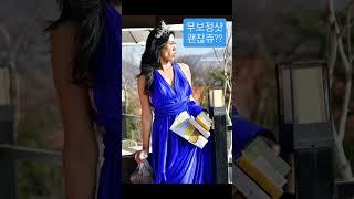 #가수장서은 #시니어모델장서은 #모델가수장서은  #우리함께_장서은 #무보정샷 #도촬 #멍하니