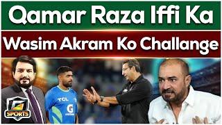 Qamar Raza Iffi Ka Wasim Akram Ko Challange | Asghar Azeem | G Sports | GTV News