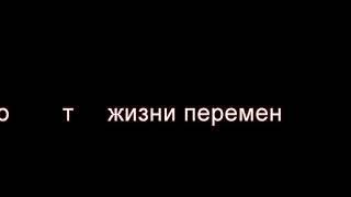 Мы ждём порой от жизни перемен. Читает Эдуард Жолудев.