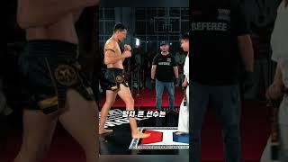 체급 차이 극복한 반전의 로우킥️ 무에타이 vs 가라데 Showdown!