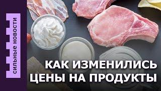 На сколько подорожали продукты / Из-за ревности поджег возлюбленную / Какие подарки ждут белорусы