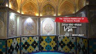 Iran's Bathhouse Of The Islamic Royals | Sultan Amir Ahmad Bathhouse, Iran - Documentary Trailer