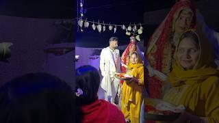 Bhabhi ghar aai #dailyvlogs #minivlog #wedding #shortvideo #vlog