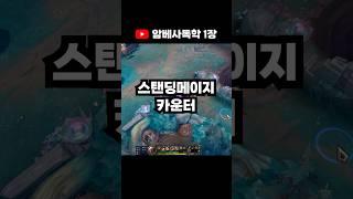 미드 암베사를 하는 이유
