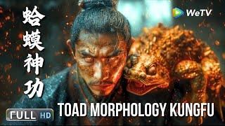 Toad Morphology Kungfu | Martial Arts | The descendants of Tianchan fought against the evil master