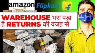 How to manage returns | Online ecommerce business manage returns| how to manage returns inventory |