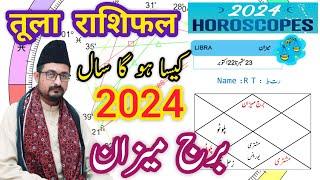 Libra  Yearly Horoscope 2024 | तुला राशिफल २०२४ | Burj Mizan Zaicha 2024 برج میزان