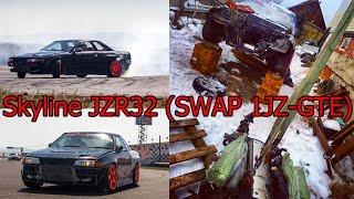 Skyline JZR32 (SWAP 1JZ-GTE)