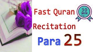 Para 25 : Fast and beautiful Recitation of Quran (One para in 30 mins) | Fast Quran Tilawat |