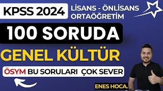 KPSS 2024 I 100 SORUDA GENEL KÜLTÜR - Enes Hoca #kpss