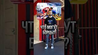‍️ На что способны борцы? Оценка физических качеств от Толяна!