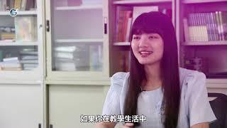 2025教師生命成長營 預告片--「迎向豐富的內在幸福之旅！」