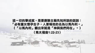 以馬內利 - Jesus Fashion Worship