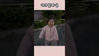 28개월 아기의 멈추지 않는 체력숨는척 했더니 본인의 등장을 알리며찾아내네요 ㅋㅋㅋㅋ #숨바꼭질#28개월아기#붕어빵할거야