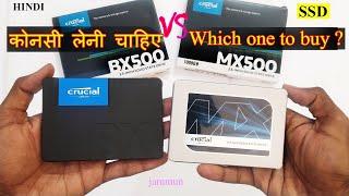 Crucial Mx500 vs Bx500 SSD Comparison Unboxing & Review | Hindi.