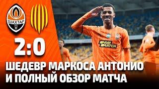 Shakhtar 2-0 Rukh. Super goal by Marcos Antonio and the full match highlights (20/11/2021)