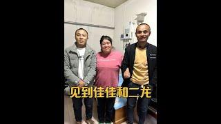#记录农村人情冷暖