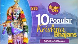 10 Popular Krishna Bhajans | Must Listen | Relaxing | Sri Sathya Sai Bhajans