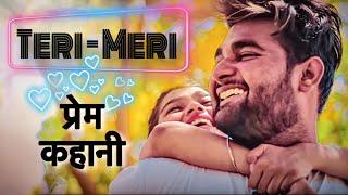 Teri Meri Kahani | HD Prank | Himanshu Darolia