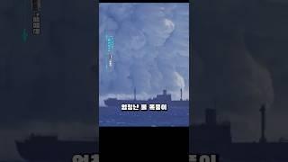 현재는 허락도 안 됐을 핵실험 수준