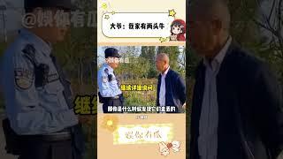  没事哒！没事哒！真的…没事哒