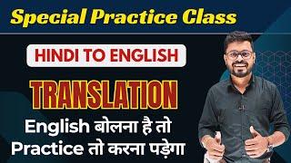 English Practice with Class Students | Daily use English | English Speaking Practice