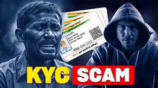 Protect Yourself! KYC Update Scam Exposed