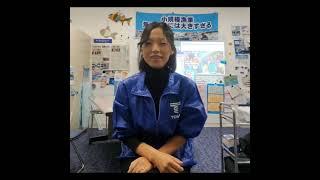 Message from Yinji Li, TBTI Japan coordinator (2024 World Fisheries Day)