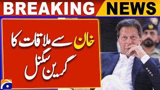 PTI Leaders Granted Access: Meeting Imran Khan in Adiala Jail! | Breaking News