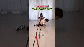 没有笨孩子，只有懒家长！9种适合两岁以上宝宝玩的，敏捷梯#感统训练 玩法推荐给大家，每天10分钟，锻炼身体的同时提升自信心，孩子越玩越灵活，越玩越专注，暑假在家，