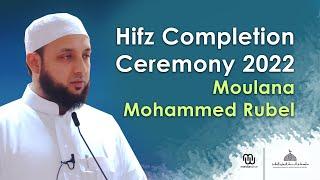 Hifz Ceremony 2022 - Moulana Mohammed Rubel