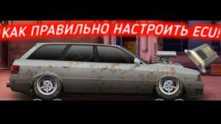 КАК ПРАВИЛЬНО НАСТРОИТЬ ECU УЛИЧНЫЕ ГОНКИ!!! DRAG RACING