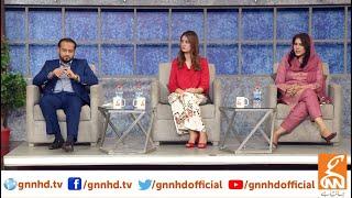 Taron Sey Karen Batain | Fiza Ali | Khawaja Imran | Rimsha Shah | Fatima Chadar | GNN | 17 June 2020