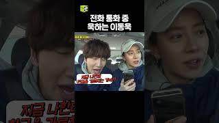 런닝맨의 뻔뻔함에 당해버림ㅋㅋ #런닝맨
