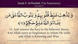 Quran 9. Surah At-Tawbah (The Repentance) Arabic and English translation HD