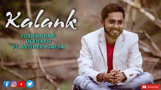 Kalank Title Track | A Cover by Subhankar Debnath ft. Avishek N | Arijit | Pritam | Alia | Varun