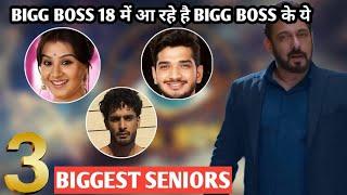 Bigg Boss 18 mein aa rahe hai bb ke 5 big seniors