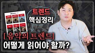 "모르면 뒤쳐진다." 요즘 시대에 살아남기 위해 무조건 필요한 '이 능력'