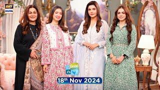 Good Morning Pakistan | Mushkil Ko Kahein Bye Bye | 18 November 2024 | ARY Digital